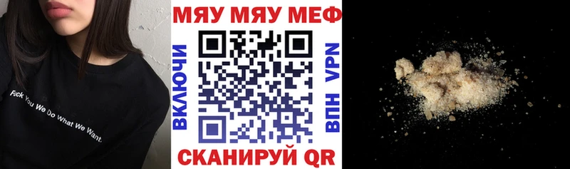 Магазины продажи наркотиков Змеиногорск Метамфетамин МАРИХУАНА АМФ ГАШ МЕФ СК