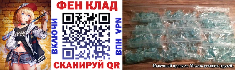 Амфетамин Premium  наркотики  Змеиногорск 