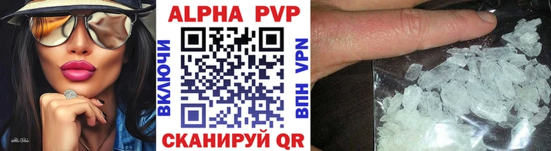 цены наркотик  Змеиногорск  Alpha-PVP Crystall 