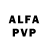 Alpha-PVP мука Inna Perfeevets