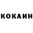 Cocaine 99% Akylbek Jusupbekov