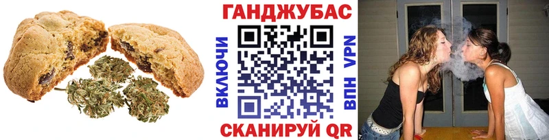 Cannafood конопля закладки Змеиногорск