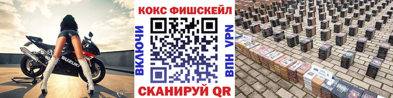 Кокаин 99% Змеиногорск