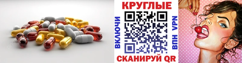 закладки Змеиногорск Экстази ешки