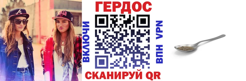 блэк спрут сайт  Змеиногорск  ГЕРОИН гречка 
