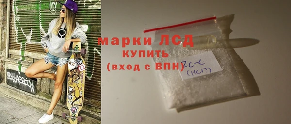 стаф Абинск