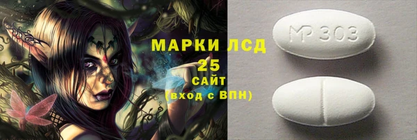 скорость Алексин