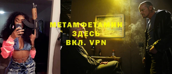 стаф Абинск