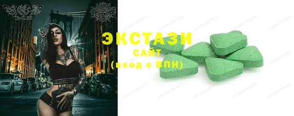 стафф Алексеевка