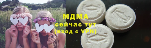 дмт Абдулино