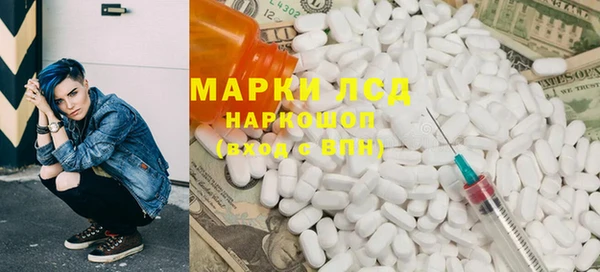 стафф Алексеевка