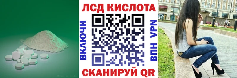 LSD-25 экстази ecstasy  магазин    Змеиногорск 
