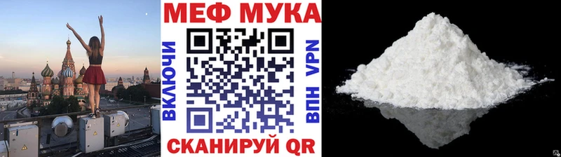 Меф мяу мяу кристаллы Змеиногорск