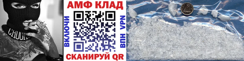 купить Змеиногорск МЕТАМФЕТАМИН витя