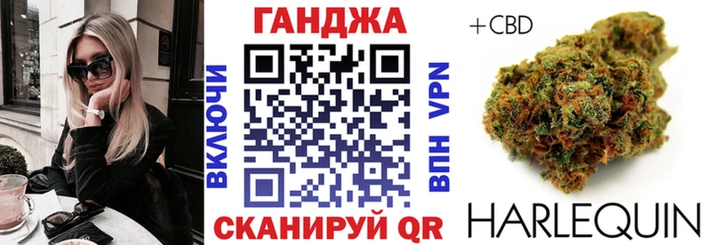 где найти наркотики  Змеиногорск  Канабис тримм 